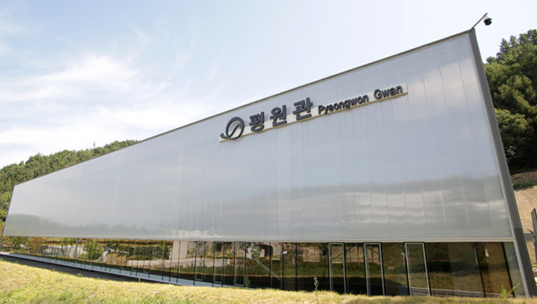 Pyeongwon Gwan